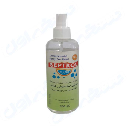 محلول ضد عفونی کننده سپت کل (اسپری ۲۵۰ cc) Septcol