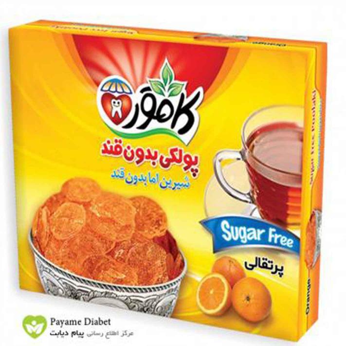 sugar free poolaki