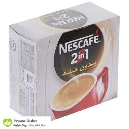 Nescafe 2 in 1 Coffee Powder Without Sugar Pack Of 20