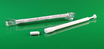 اپلیکاتور قرص واژینال اسپادانا 